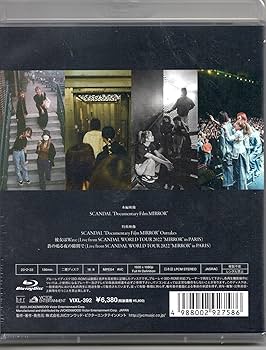 Amazon.co.jp: SCANDAL “Documentary film MIRROR” [Blu-ray